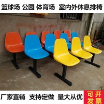 정류장 의자 야외 벤치 편의점 로비 버스 흡연실, 3인용 플라스틱 과일 그린