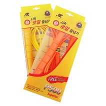aP500 다이어트, 노랑(P500)