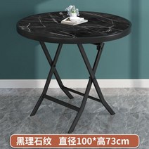 비트라식탁 책상 겸 테이블 조지넬슨 간이 책상 테이블 트랜스포머식탁, 원탁 지름 100x73CM