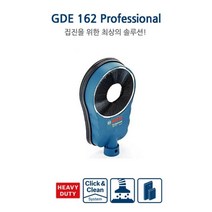 배관공n건축 작업용 흡착형 햄머n드릴용 집진기 먼지청소 정교기기, 1개