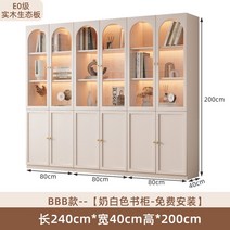 수납 거실 인테리어 책장 모던 디자인 탄창 디스플레이 랭킹 세면대 침실 벽 책 선반 보관 가구 XY50BC, 16.BBB 240 40 200cm