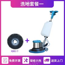 콩자갈 카펫 에폭시 연마 연삭 청소 기계 상업욕 클리너 다기능 브러시 세트, A