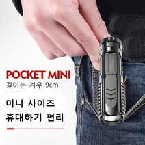 다기능 미니 초강력 LED 후레쉬 휴대용 LED 후레쉬 충전식 후레쉬 LED 외부등 방수전등 초미니/초강력/3단계 라이트/항속력, 3, 블랙