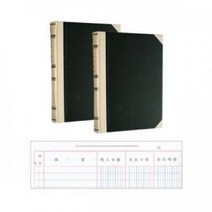 [근영사] 장부 A4(220*300mm) 200P, 선택:[2156850]매입매출장