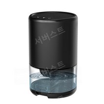 미니 제습기 3L 소형 가정용 원룸 저소음 LED 무드등 휴대용 반지하 장마철, 110V, 블랙 원형