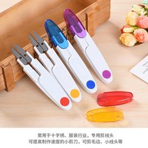 ABM 컬러 쪽가위 5개입가위 쪽가위 실가위 수선용가위 휴대용가위, 본상품