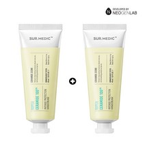 [네오젠][1 + 1] 세라마이드 핸드크림 45ml (손주름케어), 단품