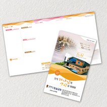 예닮 2023년 주보 임실교회형 교회주보 3단주보 칼라 주보용지 디자인주보 교회인쇄 주보제작 견적요망, 1세트