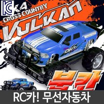 선물 RC카 무선 자동차 조종 어린이 카