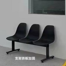 투명 대기의자 연예인 스튜디오 소품의자 사진 대기실, 투명 4인