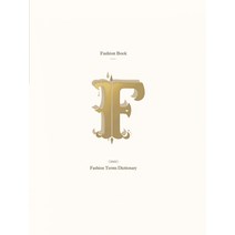패션북(Fashion Book):Fashion Terms Dictionary, 이화