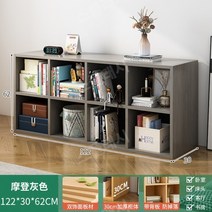 아기교구장 주니어옷장 장난감교구장 유아옷장 아기책장 한샘교구장 선반 캐비닛, E