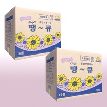 업소용 건물관리 대용량 땡큐 300M 2겹 점보롤 16개 X4박스