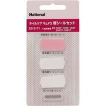 일본직발송 2. パナソニック(PANASONIC) 파나소닉 네일 케어 큐어러용 교체 씰 세트 ES0171 B000F6RHXC, {
