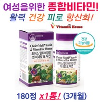 멀티비타민앤미네랄 여성 여자 건강 활력 피로 고용량 활성 필수 면역력 올인원 육체피로 수험생 성인 중년 직장인 여자친구 생일선물 비타민B D E C 여학생 고등학생 종합영양제
