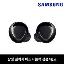 사본 - 버즈 플러스 블랙 유닛 이어버드 낱개 한쪽 삼성 중고 정품, 오른쪽(R)