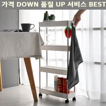 주방 틈새공간 정리 바퀴 선반 이동형 바퀴달린수납장, 1개