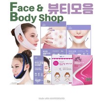 셀프성형 페이스 리프팅 도구 모음, 얼굴리프팅테이프 40매