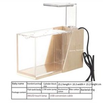 수조 수족관 어항 냉각기 weiting 데스크탑 어항 물 변경없이 작은 미니 사이드 필터 조경 생태 마이크로 탱크 아크릴 어항 액세스, 참깨 검정, 패키지 2