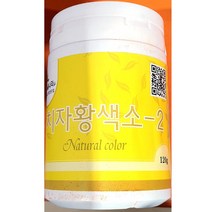 이슬나라 치자 분말 황색120g X5[SN:_66+cy], ★이걸로선택했어요★, 선택없음▷
