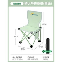 경량 그라운드 머핀 캠핑 의자 좌식 로우 등산 알루미늄 등받이 체어 폴딩 백패킹 낚시 접이식, 그린특대