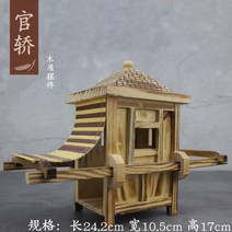 미니지게 옛날 나무지게 인테리어 장식품 대나무 공예품 빈티지 소품 농기구 풍차 모형, 관가마