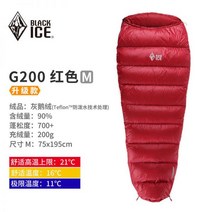 오리털 침낭 극동계 경량 혹한기 보온 블랙 아이스 구스 G400 G700 G1000 G1300 G00 아웃도어 초경량 패딩, 14-신상 업그레이드G200 레드M호