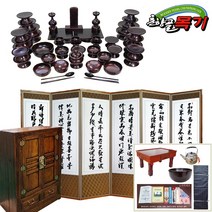 춘향골남원목기 옻칠제기세트 옻칠세트, 20. 천연쓰리옻칠47p+삼나무+6양단, 1개