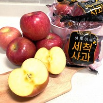 냥냥이네 꿀맛탱 세척사과 가정용 소과 22-24과 5kg, 1, 본상품선택