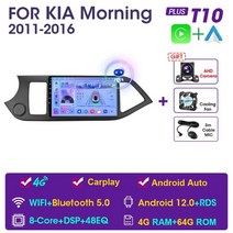기아 모닝 Navifly 안드로이드 올인원 카플레이 2011 2017 자동차 스마트 시스템 uis7862 8core 8 + 8g 내비게이션 네비게이션 매립 매립형 모니터, 8 Andriod 12(4G 64G)