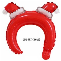 땡처리넷 풍선머리띠 할로윈데이 크리스마스 소품 [직수입업체], 36성탄모자, 50개