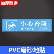 글라스스티커 PVC 샌딩 한 묶음 땅 포근 제시판 조심함 유리 문턱 미끄럽다 주의 미끄러지다 만나다 경고 2740677895, 10x40cm, 조심 한 묶음 샌딩 블루