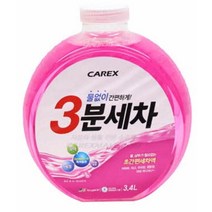 굿템 물없이 간편하게 3분완성 카워시 3.4L, 단일 개당 용량