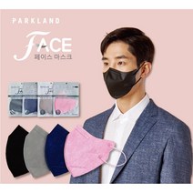 파크랜드 페이스 컬러 스타일 마스크 새부리형 (2D), 대형L, 핑크