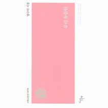 웅진북센 유리 동물원-0279 시작시인선, One color | One Size@1