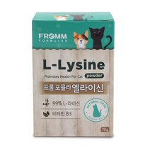 고양이 엘라이신 면역력강화 영양제 냠냠 부드러운 마성의 자묘용 캣