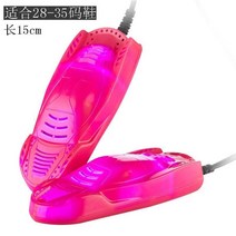 휴대용 신발 살균건조기 관리기 슈드레서 안전화 글러브 슈즈 장화 기계 스타일러 소독기 부츠 말리는, 핑크150cm이상