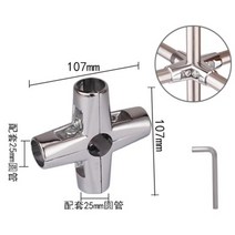 각관조인트 브라켓 스테인레스 철제 고정 연결 브라켓 25mm 스테인레스 스틸 파이프 용, hj-7tong