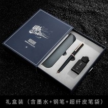 홍디안 만년필 공식 웹 사이트 정품 Parker Frontline Hongdian 만년필 로즈 골드 하이 엔드 소년과 숙녀 특별 펜 복고풍 선물 상자 선물, 블랙 고급 선물 상자, 0.4mm_공식 규격 | 날카로운 점