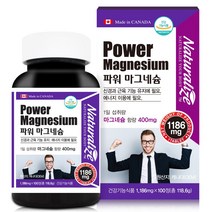 네추럴라이즈 파워 마그네슘, 4박스 1186mgX400정