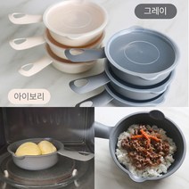 손잡이 앞접시+뚜껑 5P 라면 먹방 이유식 면기 어린이집 단체식 캠핑 휴대용 입짧은햇님 복희 유튜버 접시, 손잡이앞접시(5p)+뚜껑(5p)-베이지