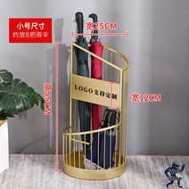 카페 모던 우산꽂이 정리대 양철 사각 대용량 특대형 철제 웰컴 편의점개업선물, 트럼펫 골드 로고버전 우산 8개 가능