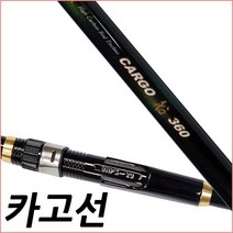 바리바리피싱 낚시대추천 에스에프씨 SFC 바다 선상낚시대 원투대 감성돔 선상대 카고선, 공용