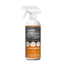 가스렌지 후드청소 기름 찌든때 제거 에어프라이어 오븐클리너