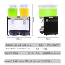 슬러시기계SHIPULE 2022 새로운 음료 기계 15L * 2 차가운 디스펜서 220V 상업 juicer, 01 220V