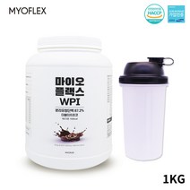 분리유청단백질 WPI 보충제 쉐이크 MBP가루 류신 BCAA 프로틴 분말 카제인 글로불린 파우더 소화가 잘되는 락토프리 포대유청 HACCP 1KG, 1Ea, 초코맛 1KG