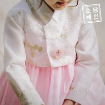 여아한복 꽃 브로치