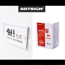 월프레임 아크릴게시판 월프레임 10매 A7 월, 골든타임벨 1, 골든타임벨 본상품선택