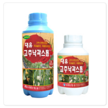 [대유] 고추낙과스톱(500ml) - 낙과현상 예방 및 경감 착과율증진 조기수확 과실크기증대 등, 1병(500ml)