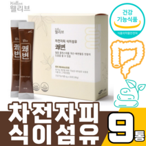 차전자피 식이섬유 쾌변 30포 인도산 자천차피 자전자피 자전차피 차전차피 차전피자 차전자 껍질 자일리톨 요쿠르트향 분말 가루 파우다 스틱형 수용성 불용성 식이섬유 함유 질경이, 30포X9박스, 9개